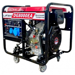Дизельний генератор LIFAN DG8000EA (однофазний)